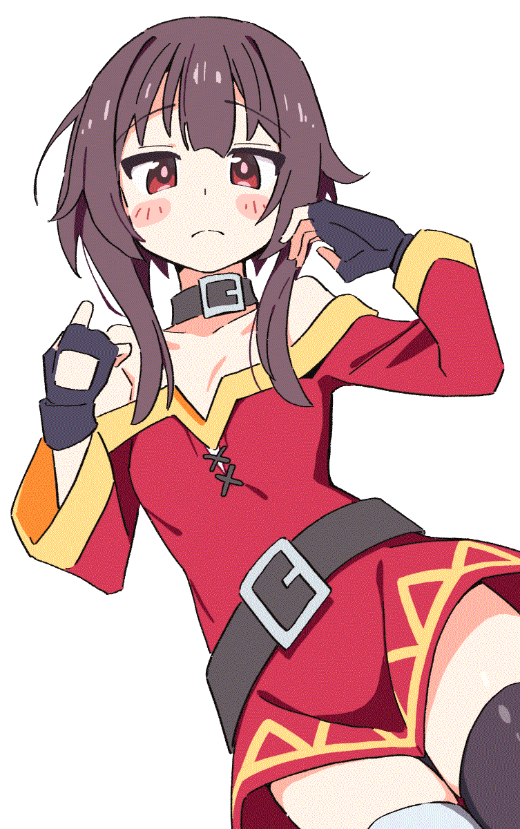 megu2.gif (209850 bytes)